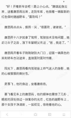 菲律宾保黑出境什么时候重启 需要等机场全部恢复吗